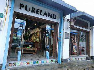 衡山路にも支店があるタイル店「PURELAND」