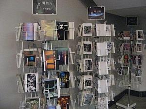 ミュージアムショップには、画材道具の他、ポストカード（2元）、Ｔシャツ（40元～）などが売られています。