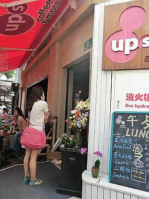 メイン広場入り口のカフェ「Up's」