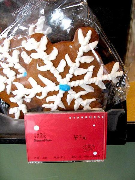 ★シナモンクッキー　各7元
<BR>クリスマスのシナモンクッキー、可愛くて食べられないかも！？