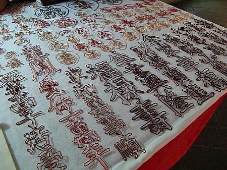 中国風起き上がりこぼし（5元）、手作りの針金文字（1文字3元〜）など、昔ながらの民間工芸品も。