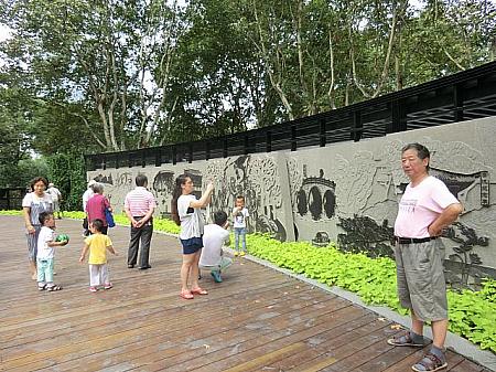 公園の歴史を紹介するレリーフの壁が登場