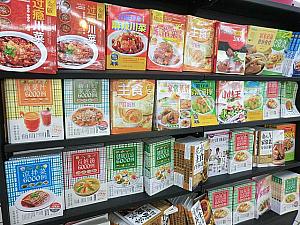 中華料理のレシピ本（25元〜）