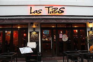 スペイン料理「Las Tapas」
