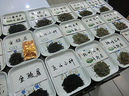 日本では紹介されていないめずらしい茶葉もたくさんあります