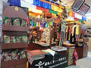 チベット雑貨専門店