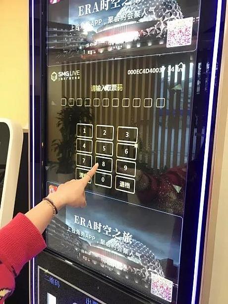 【11ケタ】のチケット引き換え番号をご入力ください。