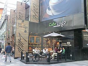 外でお茶なら「Cafe Lugo」
