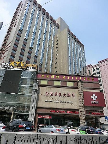 駅前の定番ホテル「新梅華東大酒店」