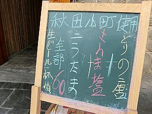 日本語の看板も目立ちます