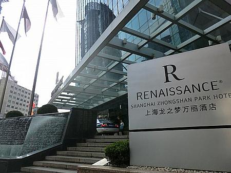 「ルネッサンス上海中山公園ホテル」の1階ロビーからも1階フロアに入ることができます