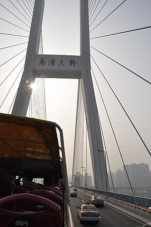 黄浦江を渡る「南浦大橋」