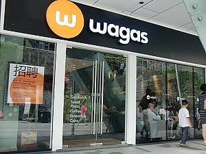 パスタやサラダが人気のカフェ「Wagas」。無線LAN無料