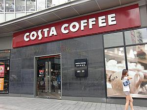カフェチェーン「COSTA COFFEE」