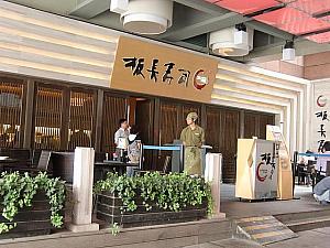 アジア各都市でお馴染みの「板長寿司」