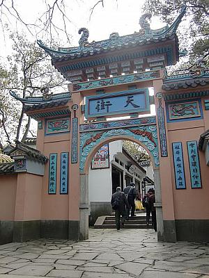 天国の街。土産物街です。