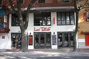 スペイン料理店「Las Tapas」