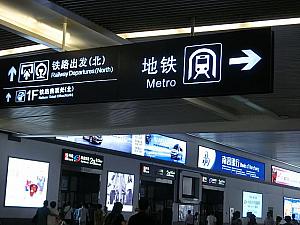 ⑥ナビは地下鉄で街へ出たかったので、蘇州地下鉄2号線の乗り場へ