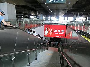 ④出口はたいていの駅が地下です