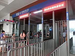 ②駅入り口。赤字で身分証の提示を求めています