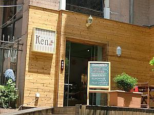 お惣菜店「Ken」。