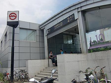 「龍渓路」駅2号出口が最寄り。