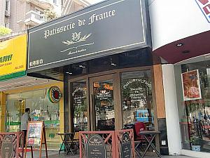 カフェ「Batisserie de France」