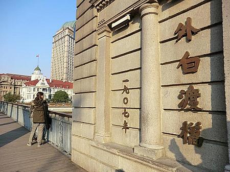 上海最古の鉄橋として有名です