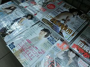 日本の雑誌