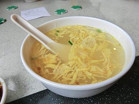 スープ付きです