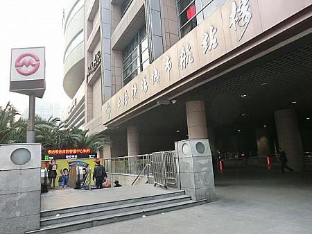 「静安寺」駅3号出口。すぐ横に浦東空港からのエアポートバス「機場二線」の終点「上海シティエアターミナル」があります