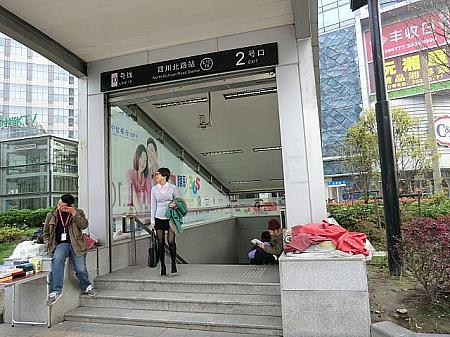 「四川北路」駅2号出口を出ます。※1号出口のほうが近いのですが、2013年4月現在閉鎖されていました
