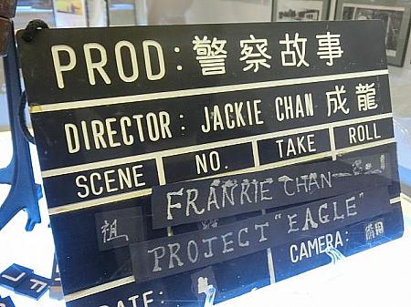 閉館 成龍電影芸術館 ジャッキー チェン博物館 Jc Film Gallery 観光 上海ナビ