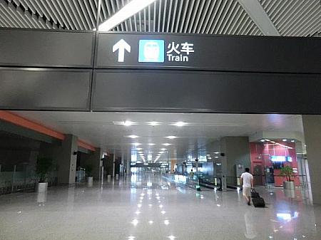 この表示方向、突き当たりまで歩くと「上海虹橋駅」に入ります
