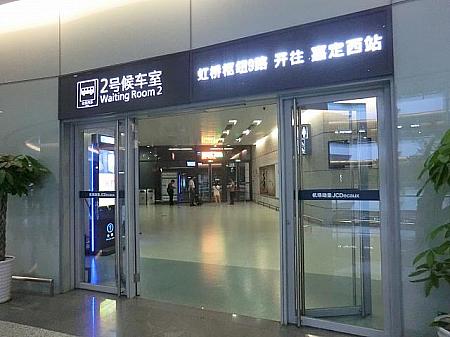浦東空港へバスで行くならこの待合室へ