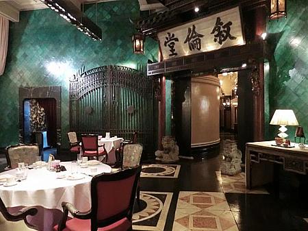 レトロな上海料理店です