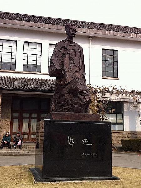 建物の前に魯迅の像