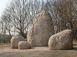 江沢民の石碑