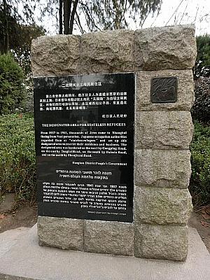 霍山公園内の石碑