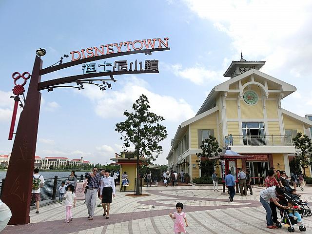 迪士尼小鎮 ディズニータウン Disneytown 観光 上海ナビ