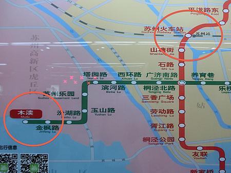 右の丸が蘇州駅、左が木涜駅です
※2016年末以降、地下鉄4号線が開通予定。路線図は取材時点のものです