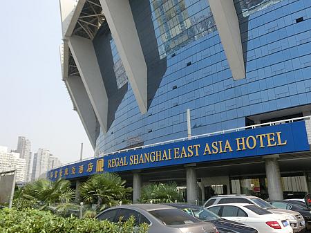 リーガル上海イーストアジアホテル