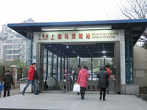 ①「上海馬戯城」駅3号出口を出て、