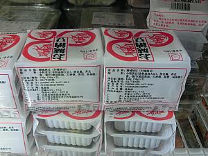 上海ではお馴染みの「お城納豆」は7元でした