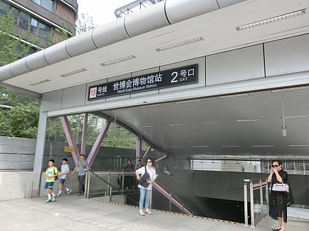 最寄りの「世博会博物館」駅2号出口