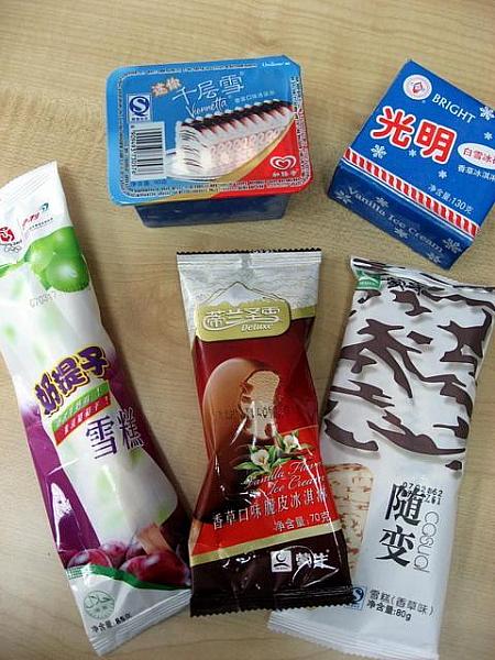 ご当地コンビニ★アイス対決