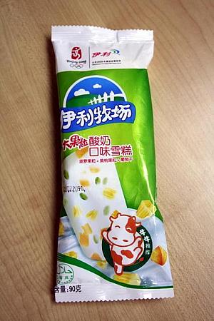 ご当地コンビニ★アイス対決