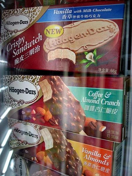 ご当地コンビニ★アイス対決