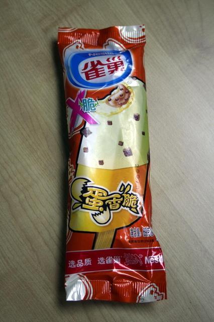ご当地コンビニ★アイス対決