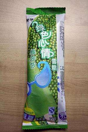 ご当地コンビニ★アイス対決